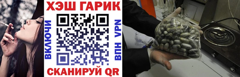Где купить наркотики Клинцы Кокаин  Мефедрон  ГАШ  СК  Галлюциногенные грибы  Каннабис 