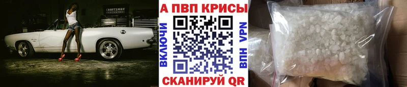 Alfa_PVP СК  Клинцы 