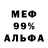 КЕТАМИН VHQ manya ati