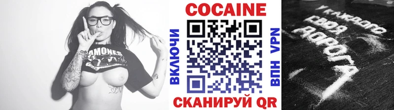 Cocaine Перу  shop формула  Клинцы  купить  цена 