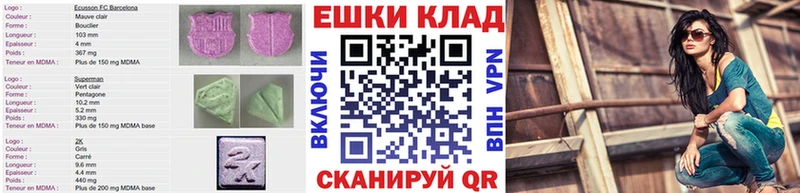 Экстази 300 mg  хочу   Клинцы 