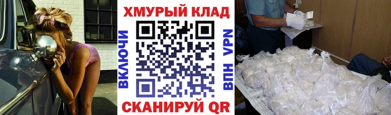 ГЕРОИН белый  Клинцы 