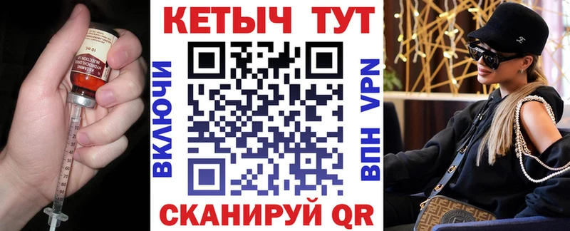 мега ONION  Клинцы  Кетамин ketamine 