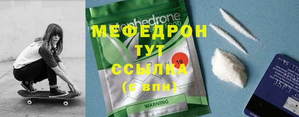 MESCALINE Кодинск