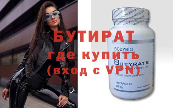 крисы Козельск