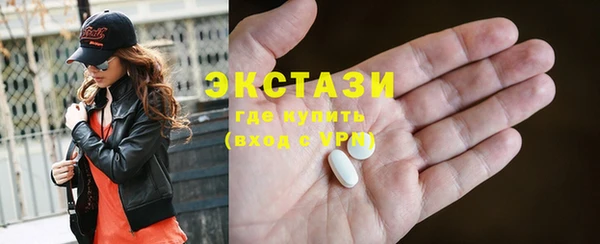 MDMA Корсаков