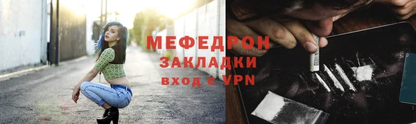 MESCALINE Кодинск