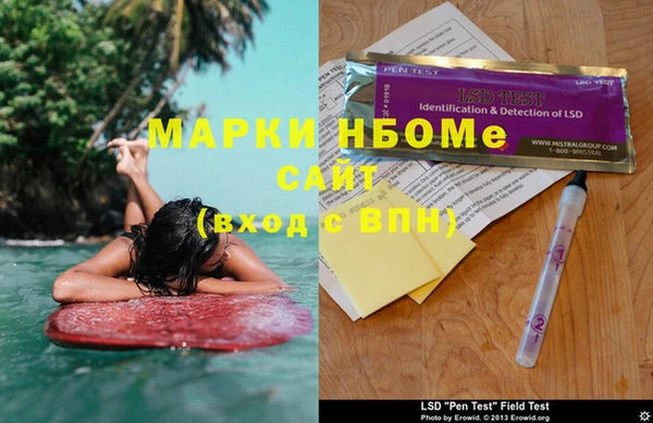 MDMA Корсаков