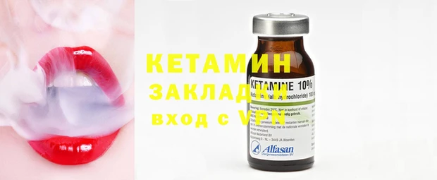MESCALINE Кодинск