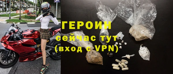 героин Болхов
