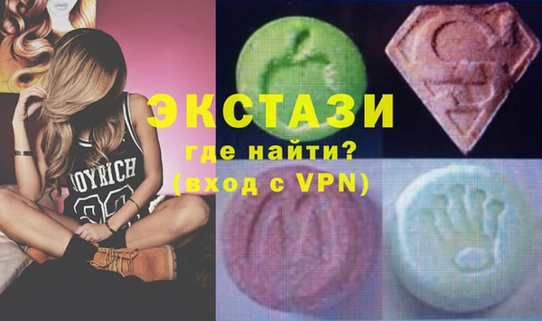 MESCALINE Кодинск