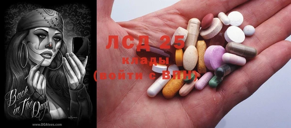 MESCALINE Кодинск