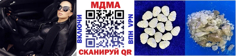 где найти   Клинцы  МДМА VHQ 
