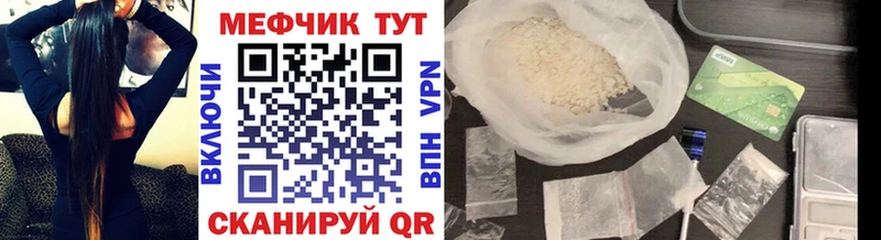 купить наркотики сайты  Клинцы  МЕФ кристаллы 