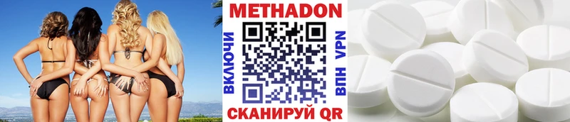 купить наркотик  Клинцы  Метадон белоснежный 
