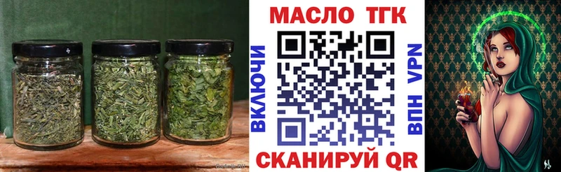 ТГК концентрат  Клинцы 