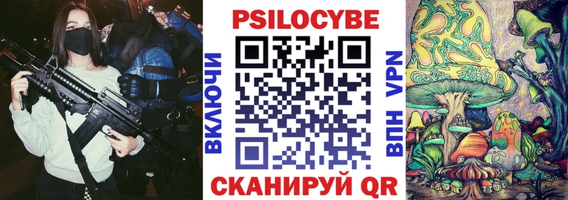 Псилоцибиновые грибы GOLDEN TEACHER  KRAKEN ссылки  Клинцы 
