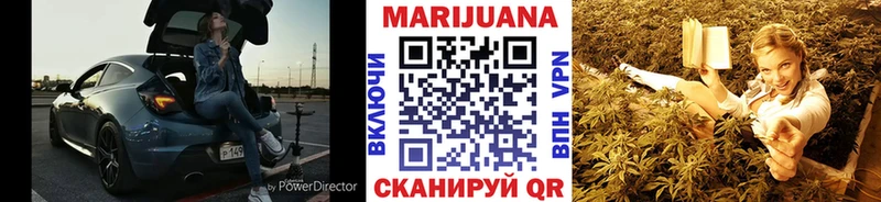 Марихуана VHQ Клинцы